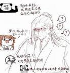 双玄同人文完结
