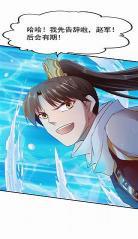 战鼎漫画免费观看