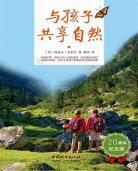 10岁儿童适合的动画片