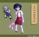 妖怪都市日本动画