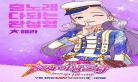 菲梦少女剧场版月光公主