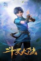 蓝家弟子穿越天官赐福