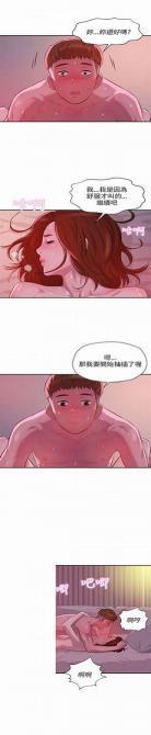 新生日记漫画无删减百度网盘