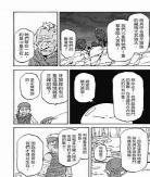 关于哥布林的动漫